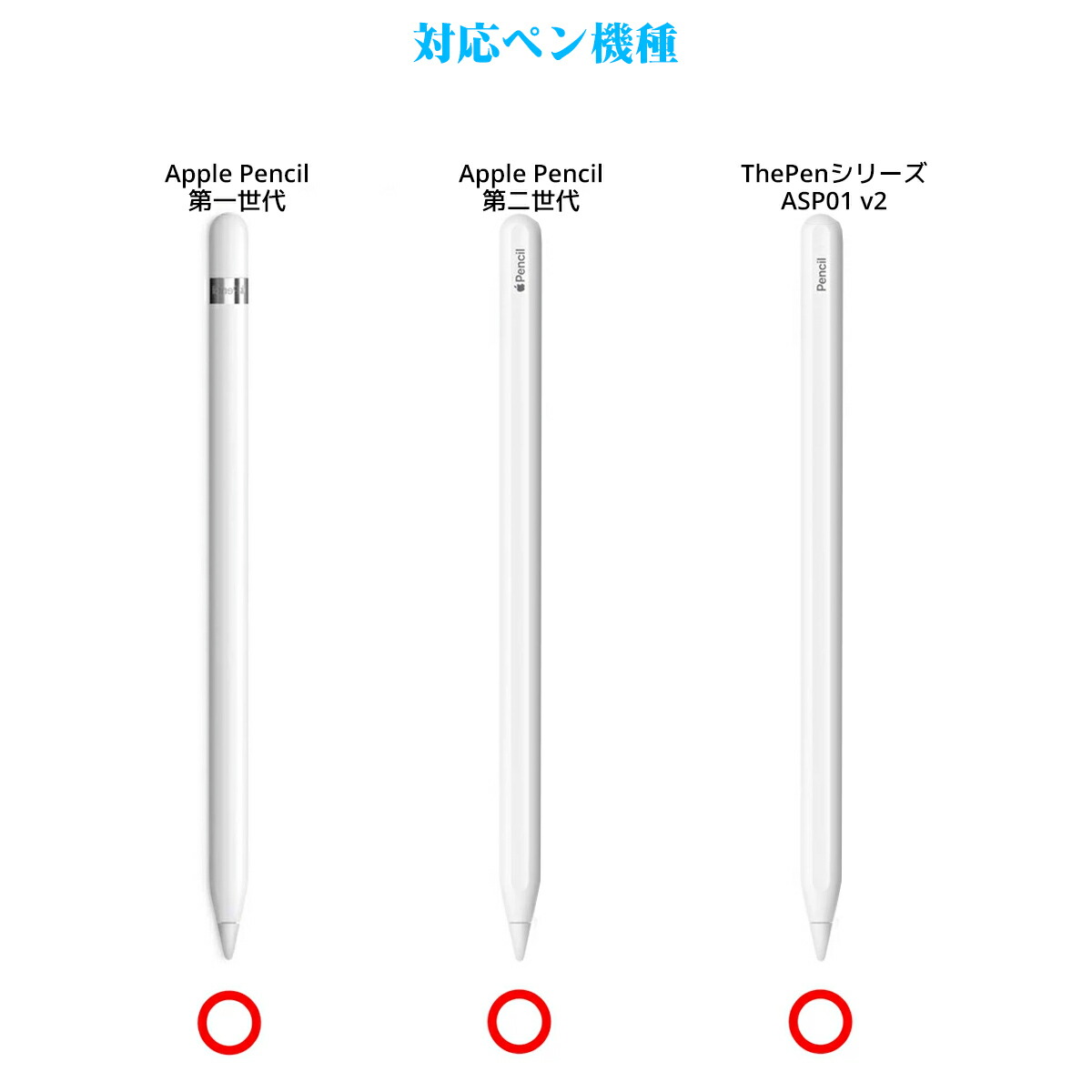 Apple Pencil（第2世代）を購入 - Apple（日本） Apple Pencil 第2世代