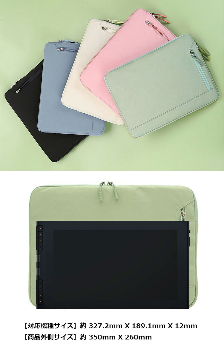 楽天市場】XP-Pen Artist 12 3rd ケース 11.9型 カバー キャンバス調