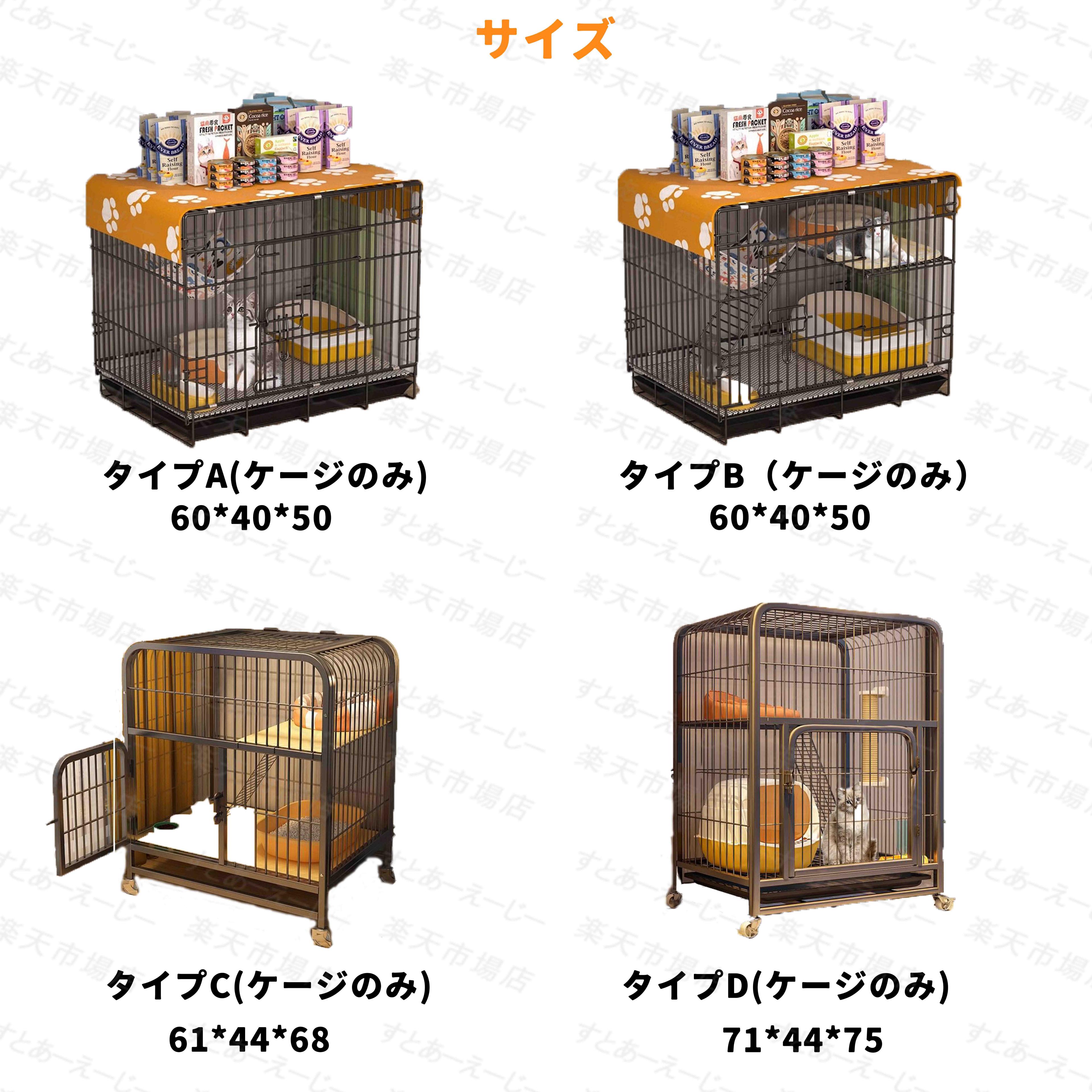 Andula イヌ ロック可能 犬猫特大ケージ 室内飼い コンビネーション