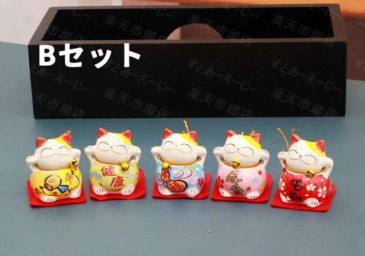 楽天市場】招き猫5個セット 猫雑貨 置物 猫グッズ 金招き ギフト 開運
