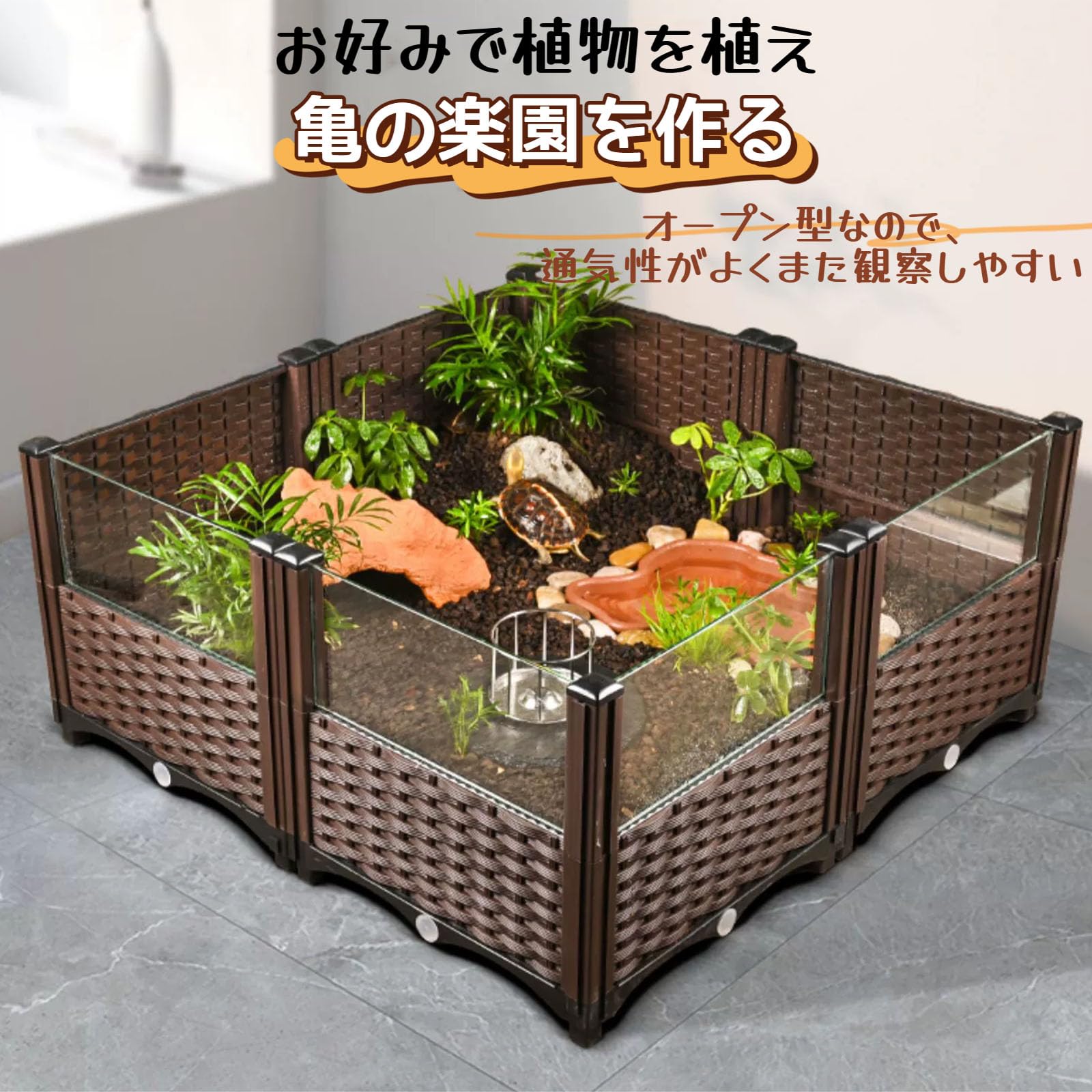 楽天市場】リクガメ ケージ 亀 水槽 亀の飼育ケージ 半水棲ガメ 大型