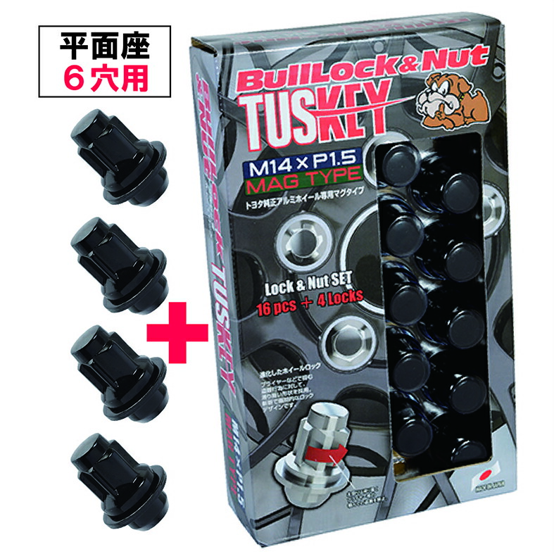 楽天市場】KYO-EI トヨタ純正ホイール対応ロックナットセット 1台分