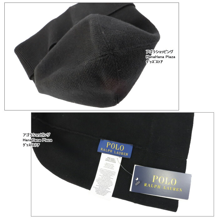 楽天市場】ポロ ラルフローレン ニット帽 PC0598 ポニー刺繍 シンプル