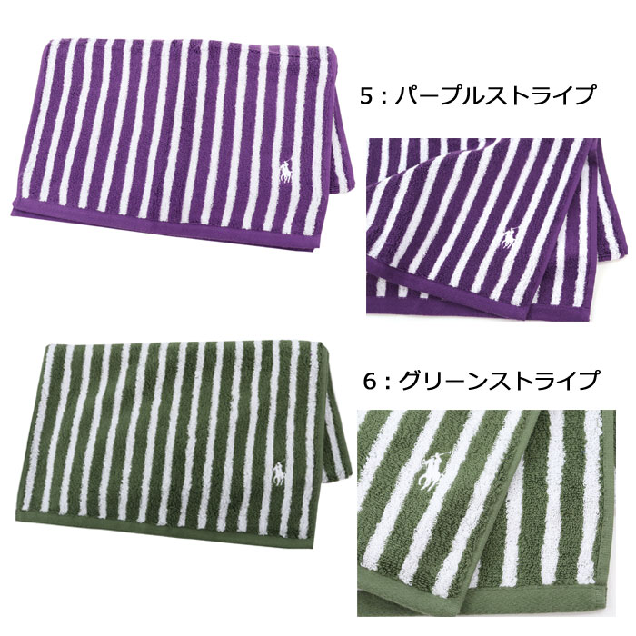 入荷！ ラルフローレン フェイスタオル タオル ポロ 二枚 パープル