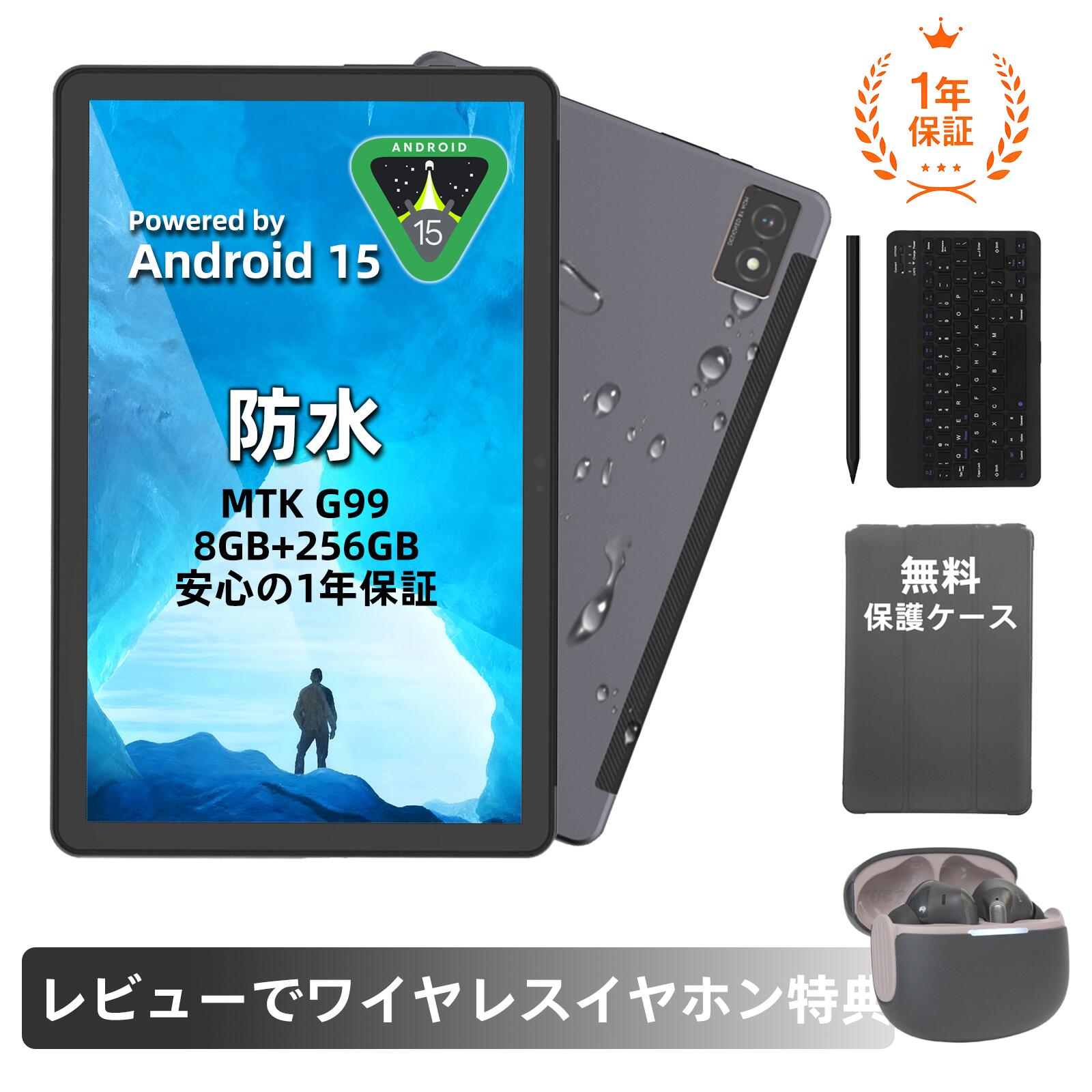 タブレット用キーボード android」の人気商品一覧 | 安い商品を通販