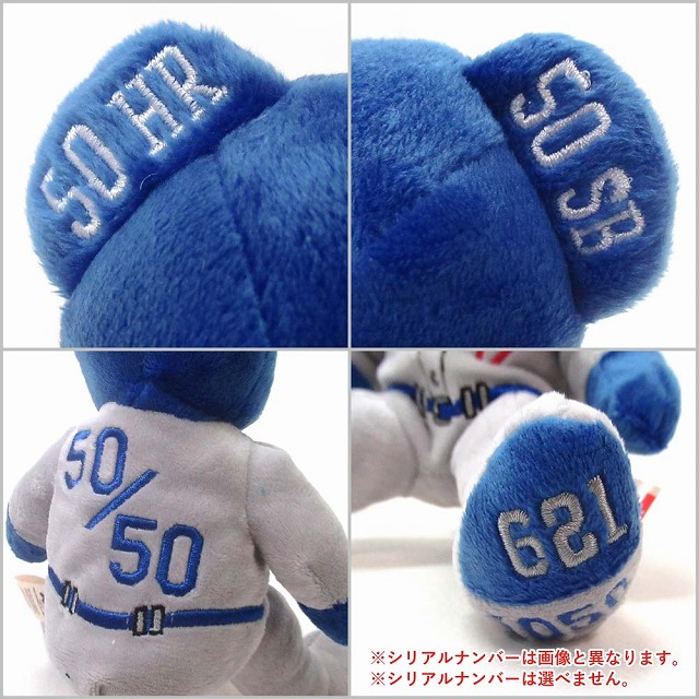 大谷翔平/50本塁打＆50盗塁/クマ/ぬいぐるみ】ドジャース/1050個限定