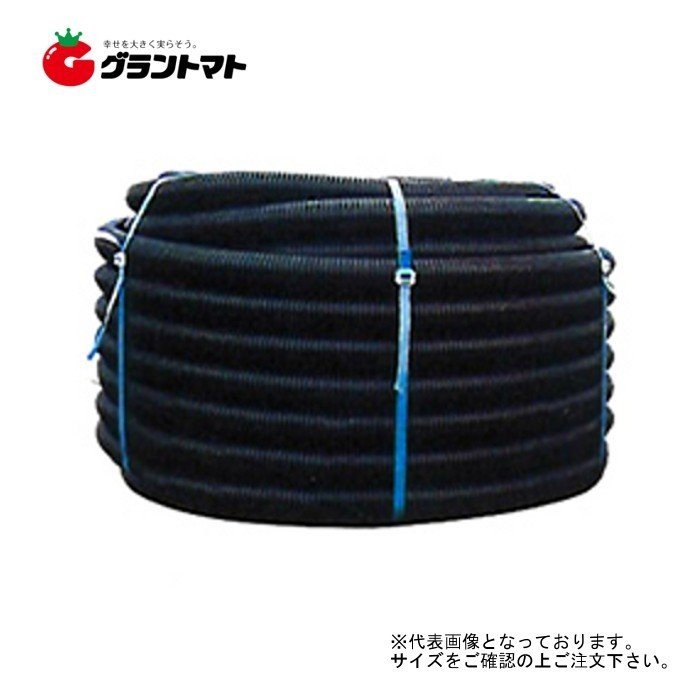 楽天市場】バイドレーンダブル管 80mm×30m ダブル有孔管 東洋化工