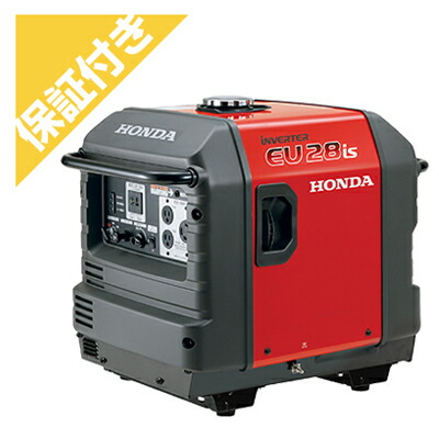 楽天市場】eu28is ホンダ発電機の通販