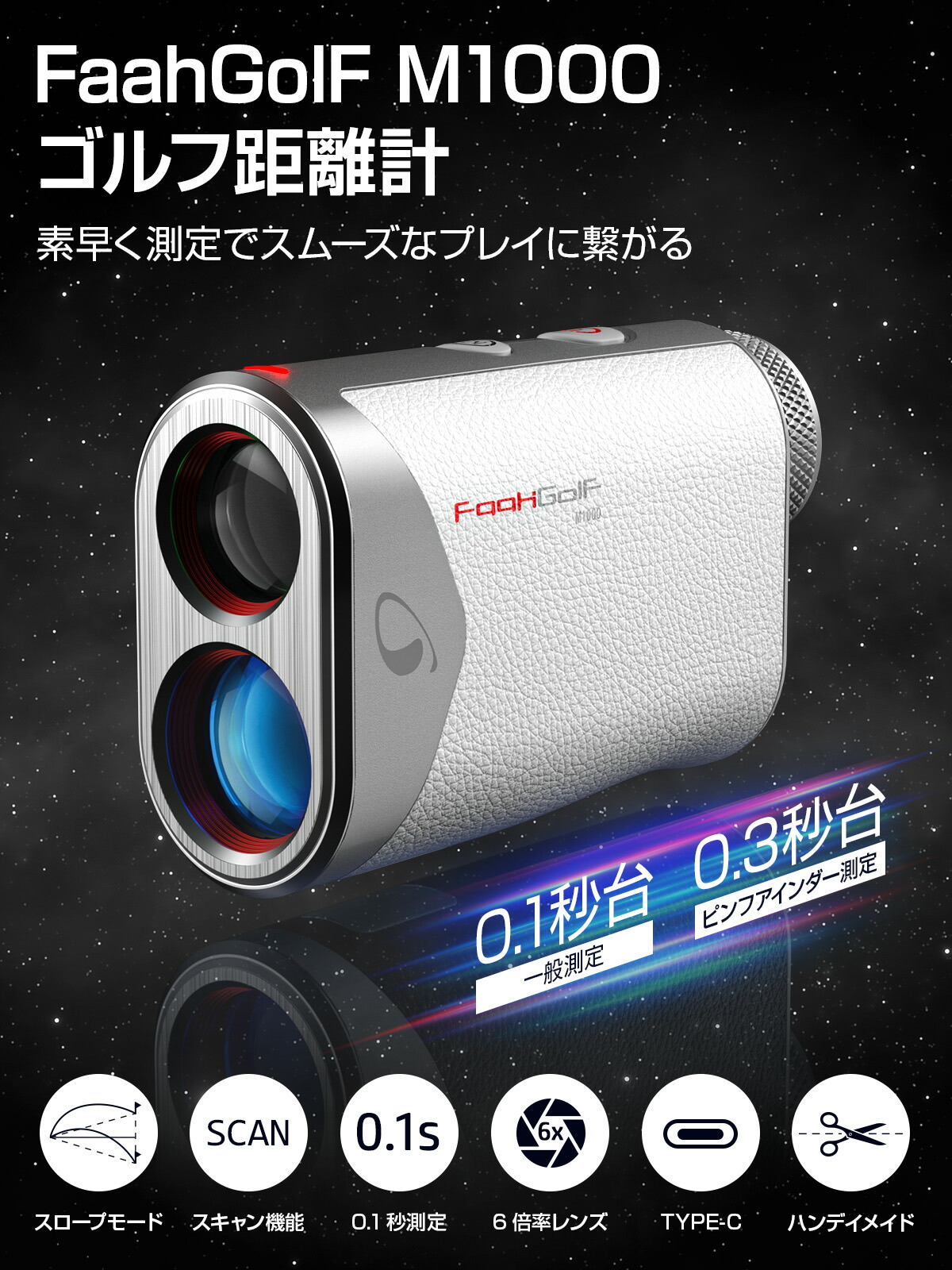 42000円が半額以下】充電式！高性能レーザー距離計7倍率防振