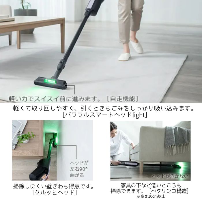日立 充電式 掃除機 PKV-BK3L 2024年製 クリーナー 紙パック 付属 楽天