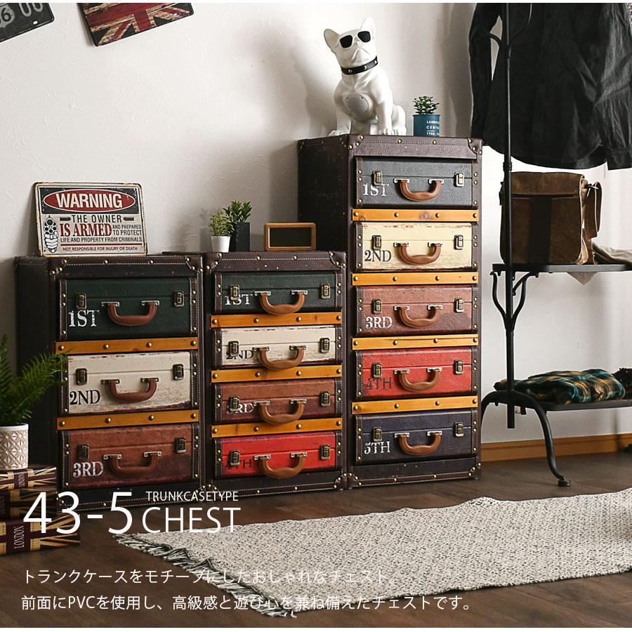 楽天市場】チェスト 完成品 幅43 高さ99 5段 ビンテージ風 インテリア