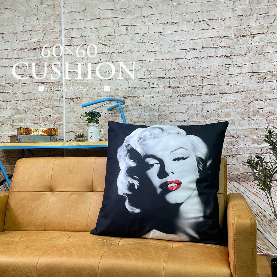 楽天市場】期間中ポイント10倍 クッション 60×60cm おしゃれ 大きい 寝