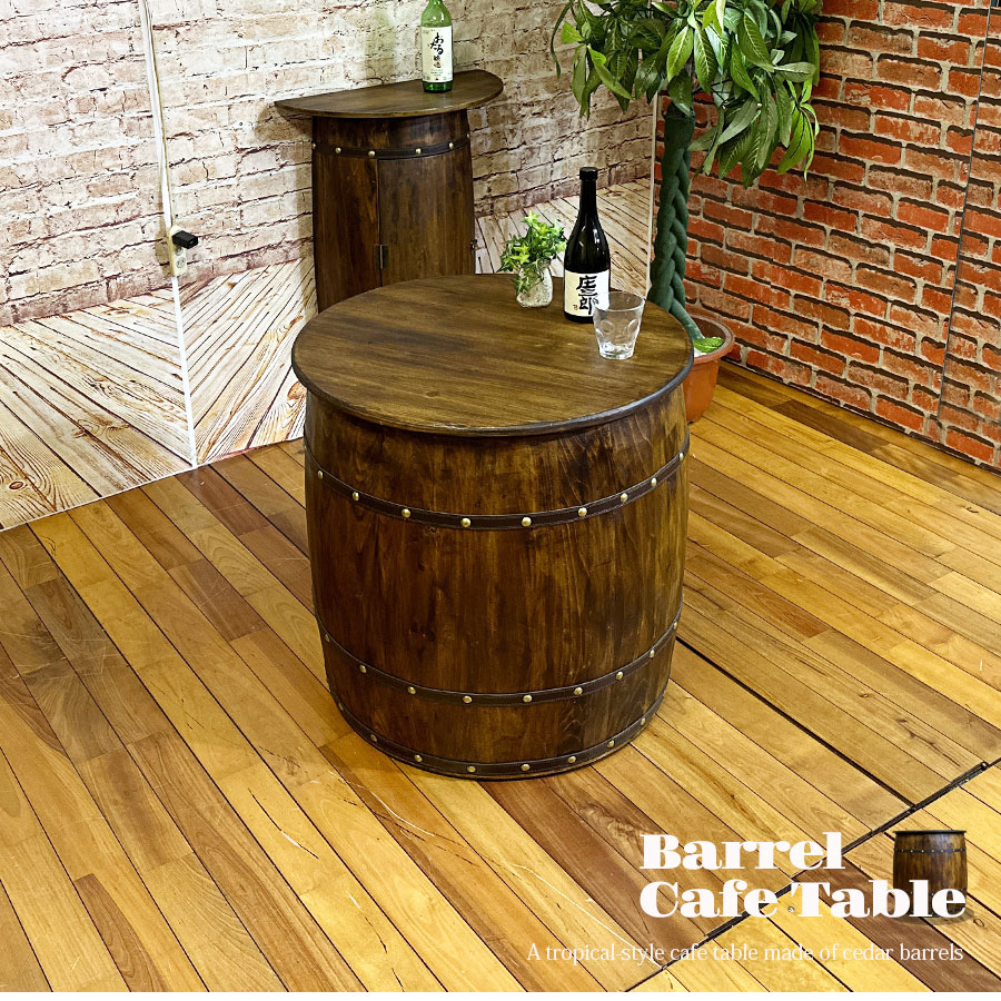 楽天市場】テーブル カフェテーブル 樽型 バレル おしゃれ 南国風