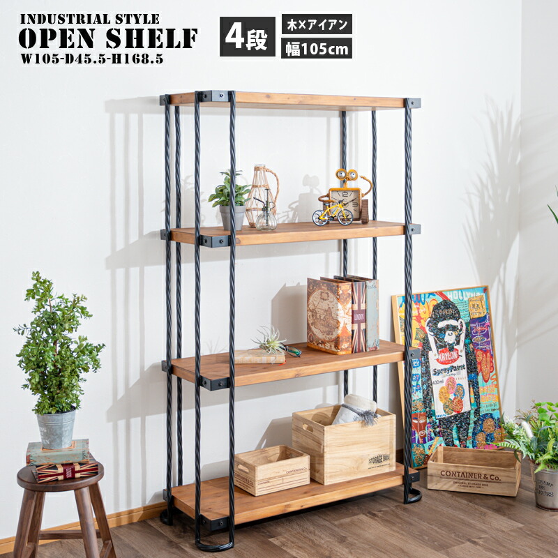 楽天市場】シェルフ オープンシェルフ ラック 飾り棚 幅105 4段 ラック