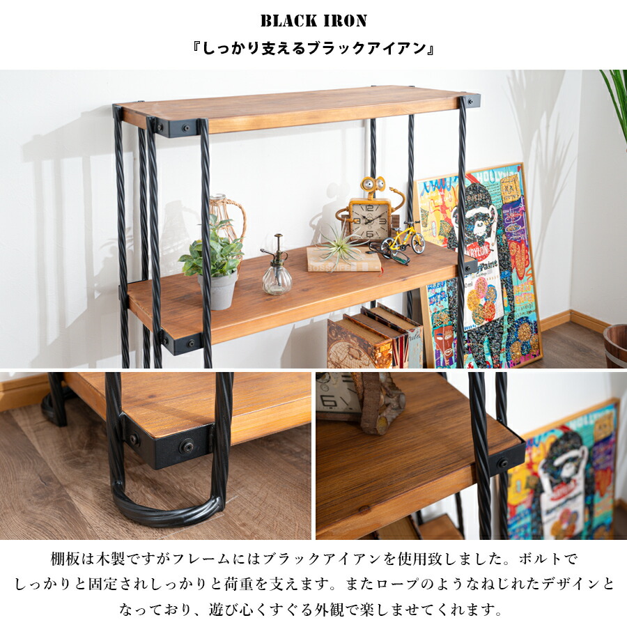 楽天市場】シェルフ オープンシェルフ ラック 飾り棚 幅105 4段 ラック