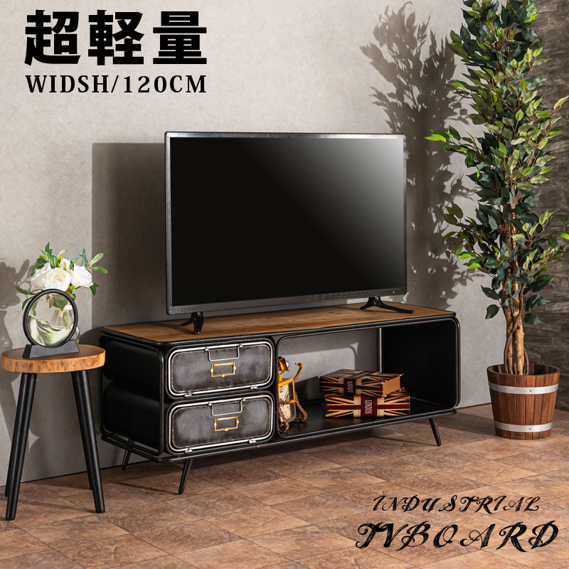 昭和レトロ インダストリアル スチール製テレビボード テレビ台 サイド
