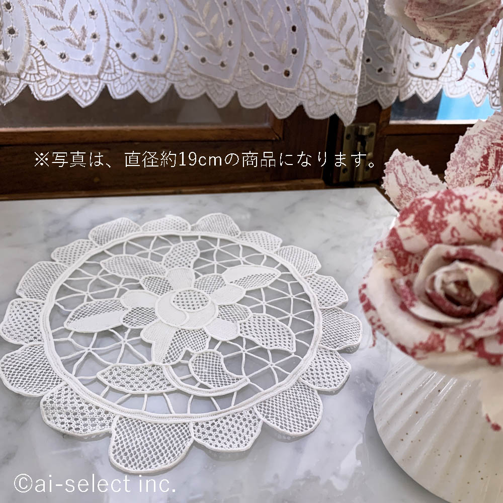 フランスアンティーク ノルマンディーレースドイリー/リネン♪カード付