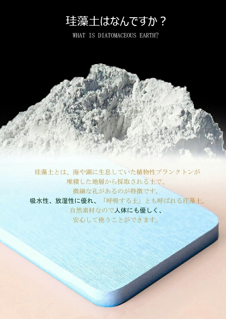 JR東海 HC85系 オリジナルクッション・珪藻土マット 限定セット JR東海