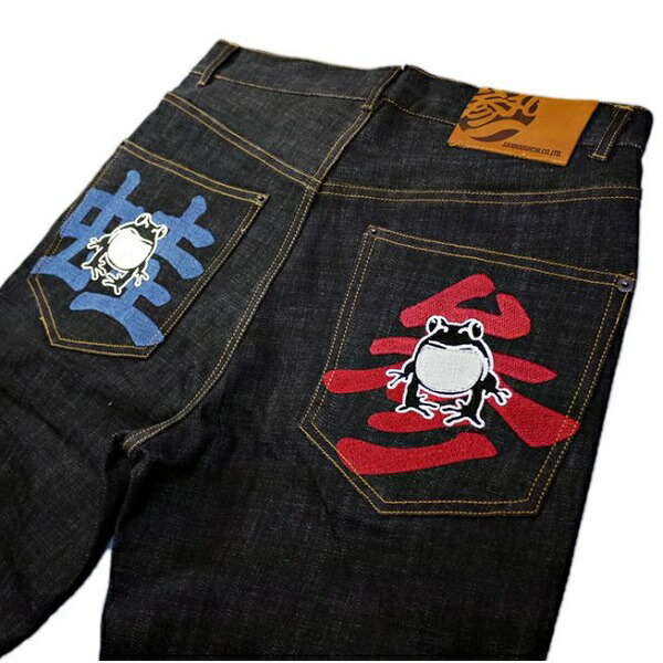 楽天市場】和柄 ジーンズ 参丸一 サンマルイチ 花鳥 参蛙(かえる) 総
