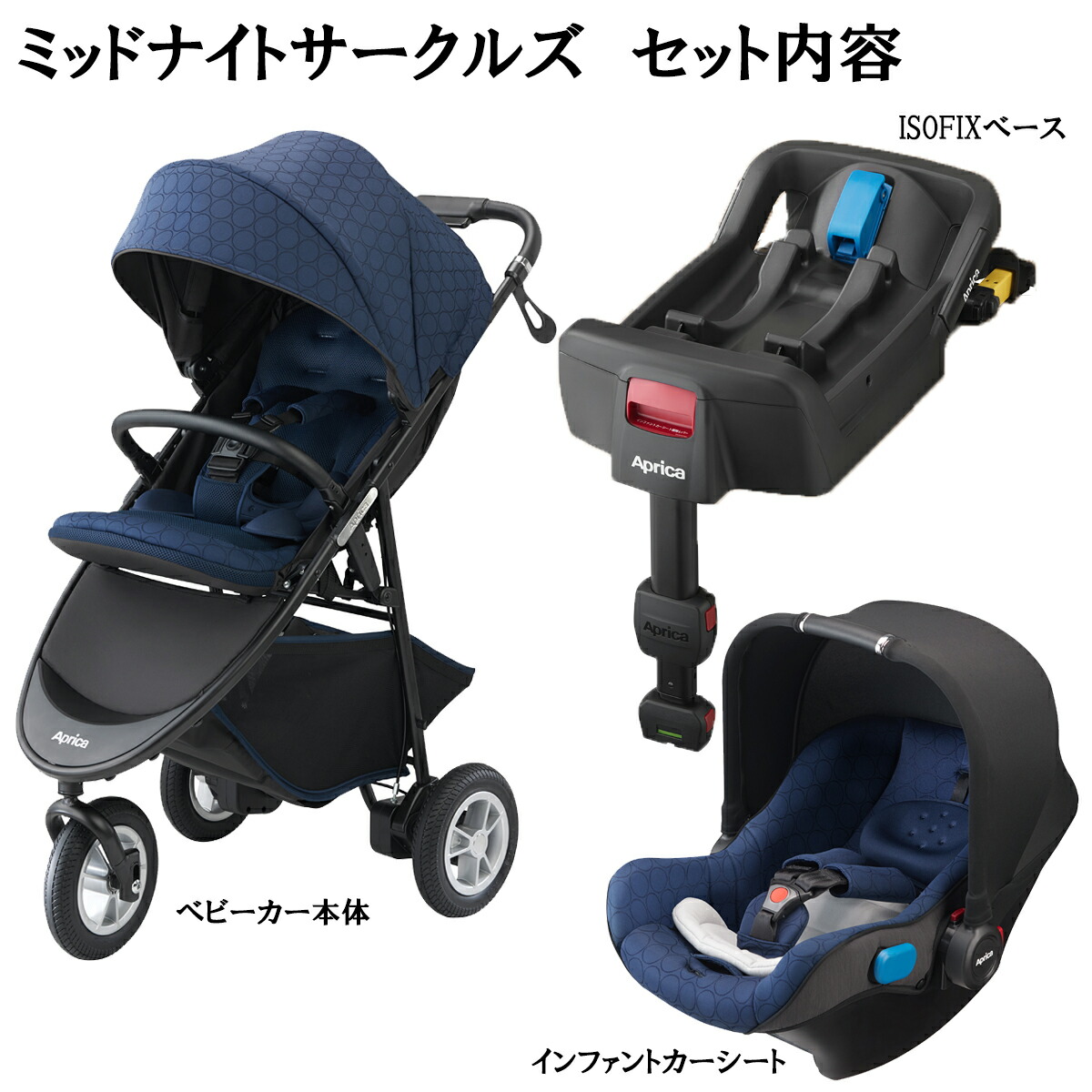 楽天市場】【トラベルシステム レンタル】アップリカ スムーヴ