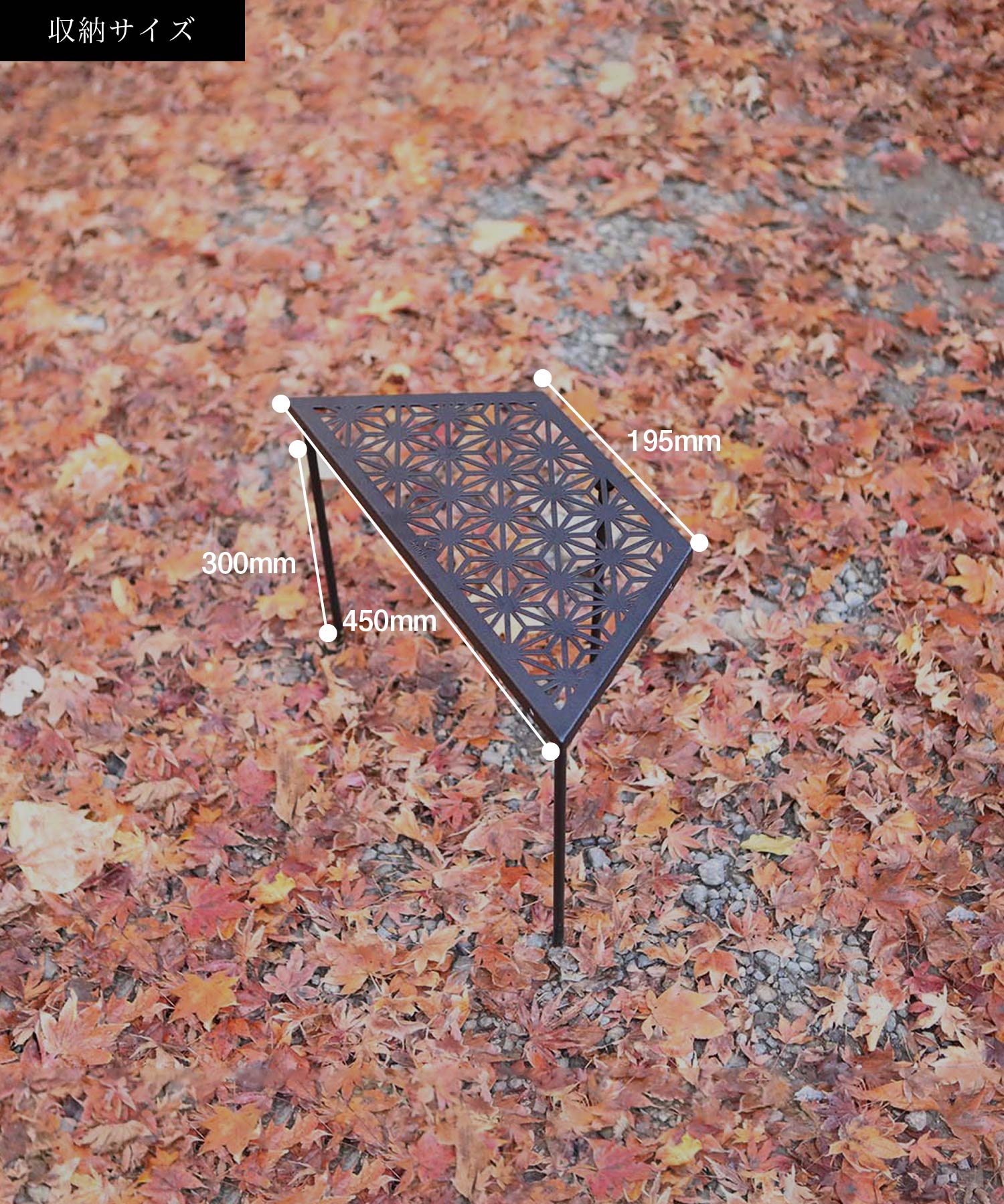 楽天市場】【S'more / 和柄アウトドアテーブル6枚セット 】 キャンプ