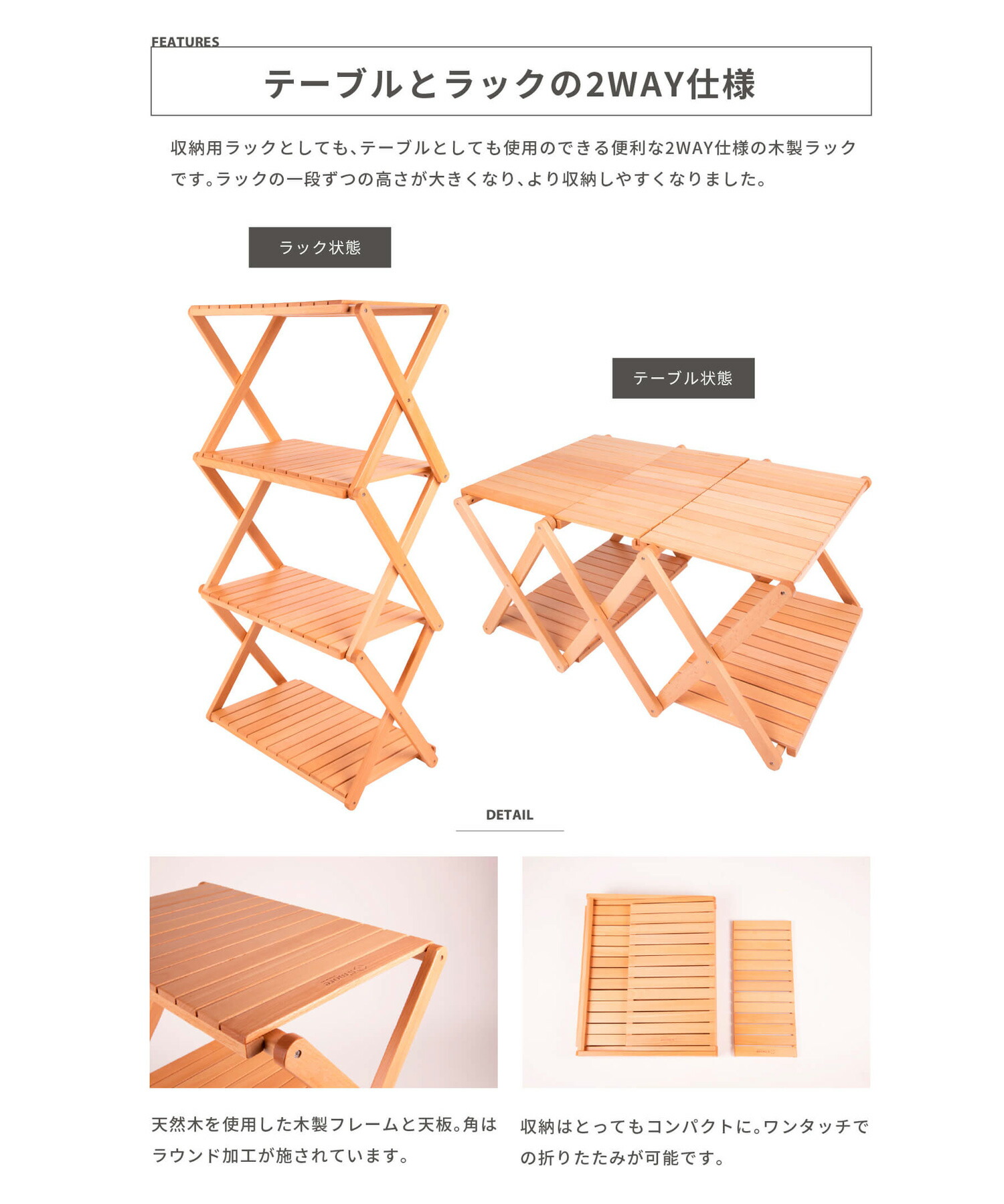 楽天市場】【S'more / Woodi Folding Rack 2way 】 ラック キャンプ 4