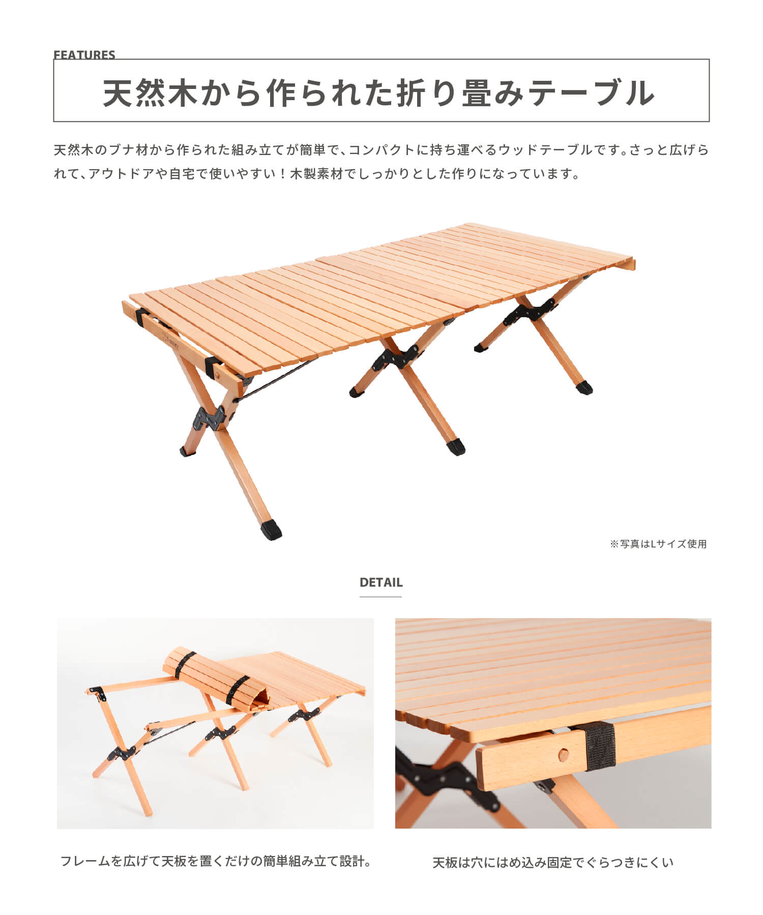 楽天市場】【S'more /【Lサイズ】 Woodi Roll Table 120】 キャンプ