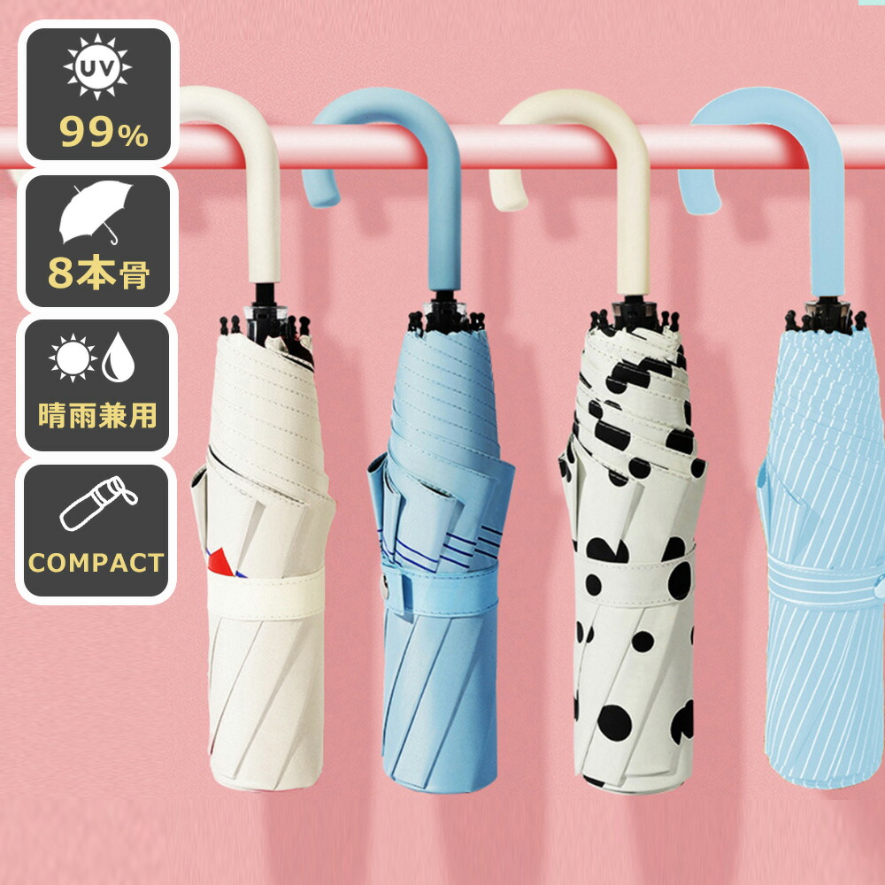 送料込み】Ado ライブグッズ 3点まとめ 花 ペンライト 折り畳み傘 送料