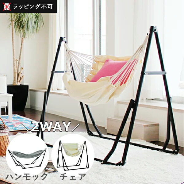 テーブル・チェア・ハンモック 1/f.space black lighting boa テーブル