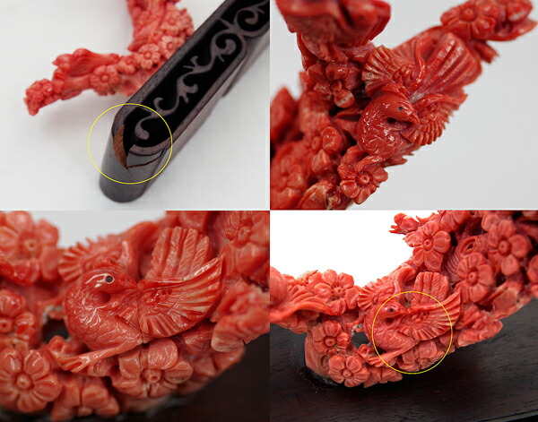 楽天市場】桃珊瑚 置物 鳳凰/鳥/花の彫刻 彫刻珊瑚 彫刻サンゴ 縁起物