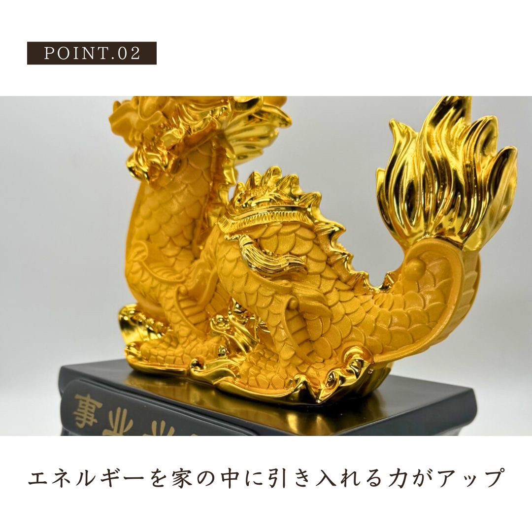 縁起物 金獣龍 鎮座 開運へ 飾り 極美品 【公式通販】