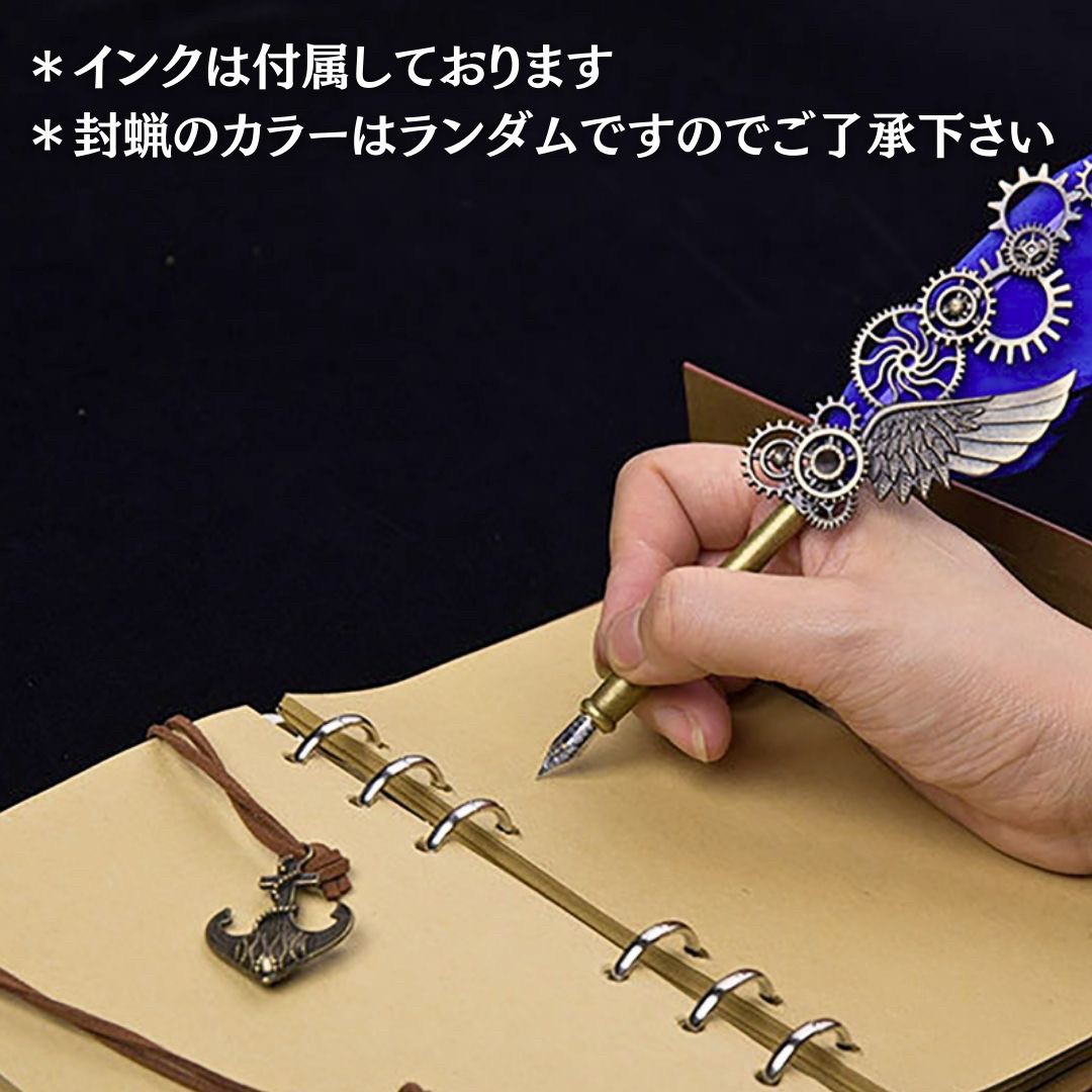 楽天市場】羽根ペンセット フェザーペン 選べる3カラー 羽毛ペン 羽 羽