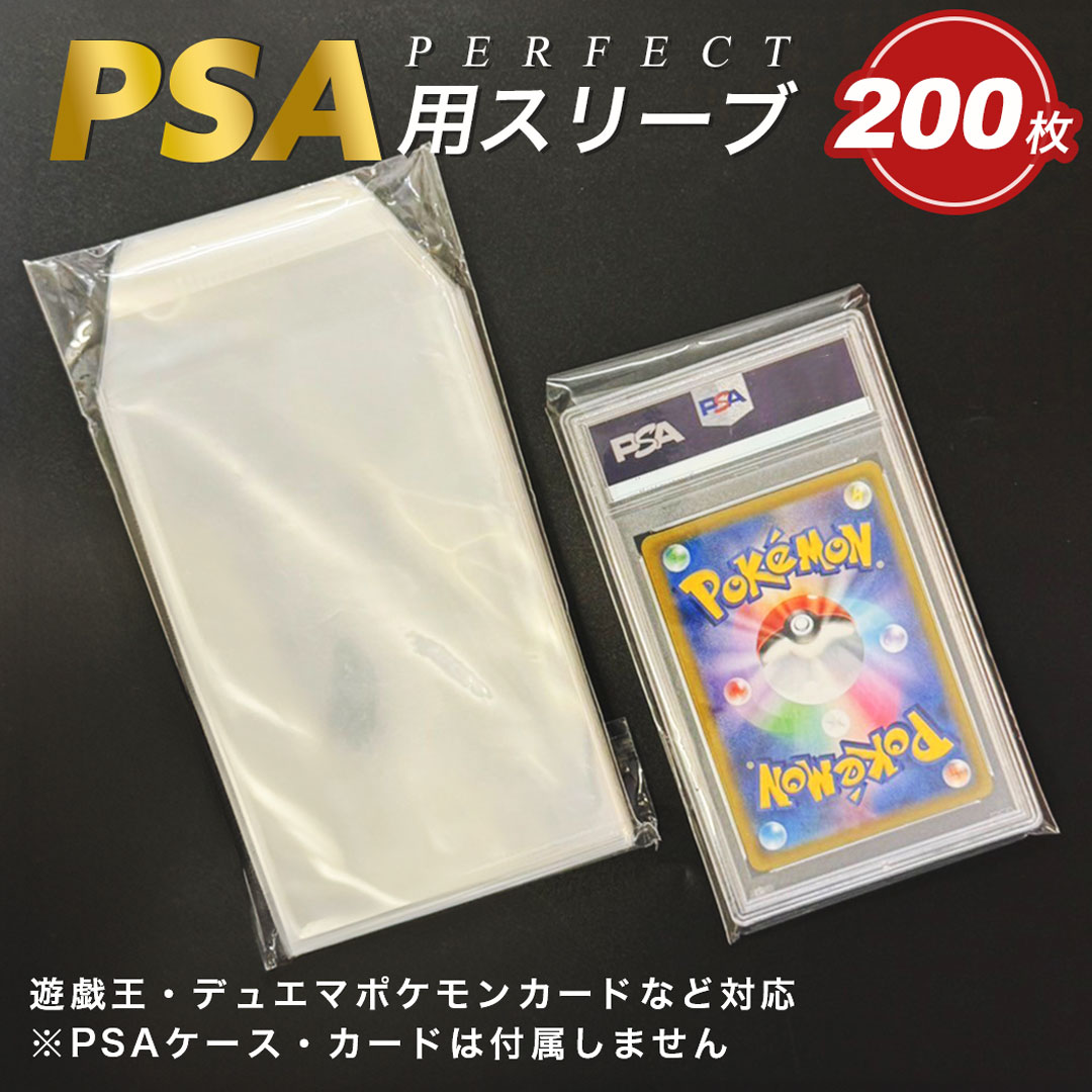 ポケモンカードカードケース、スリーブセット
