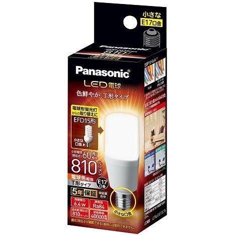 楽天市場】【在庫あり】パナソニック 100W形パルックボールプレミア