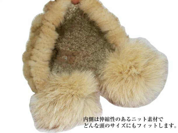 楽天市場】ミンクファー編み込み帽子 フォックスファーポンポン付き 耳