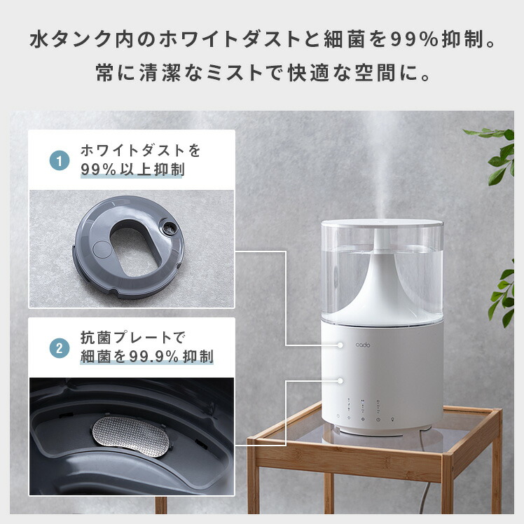 楽天市場】【2/15限定！全品10%OFFクーポン配布中】 加湿器 おしゃれ