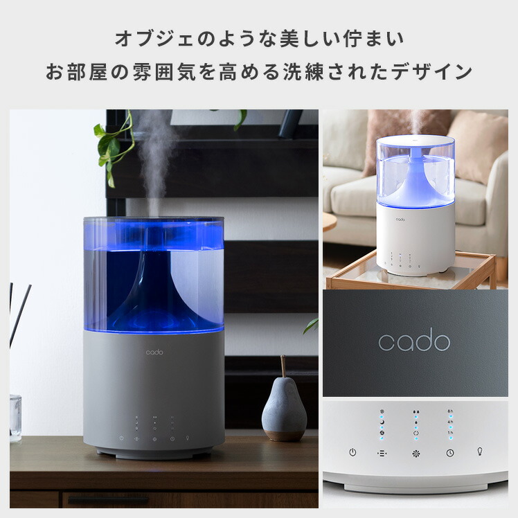 楽天市場】【2/15限定！全品10%OFFクーポン配布中】 加湿器 おしゃれ