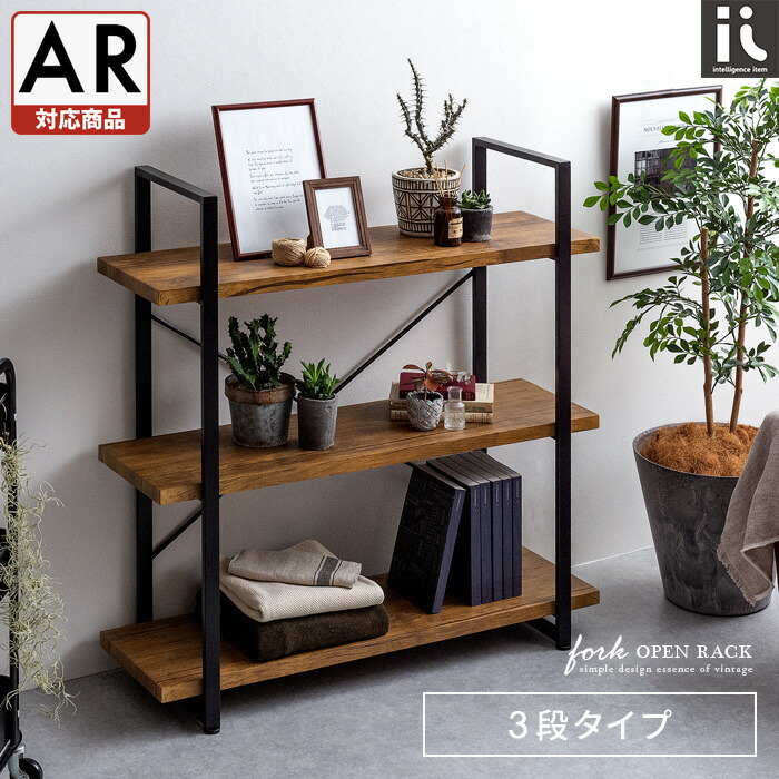 楽天市場】インダストリアル アイアンシェルフの通販