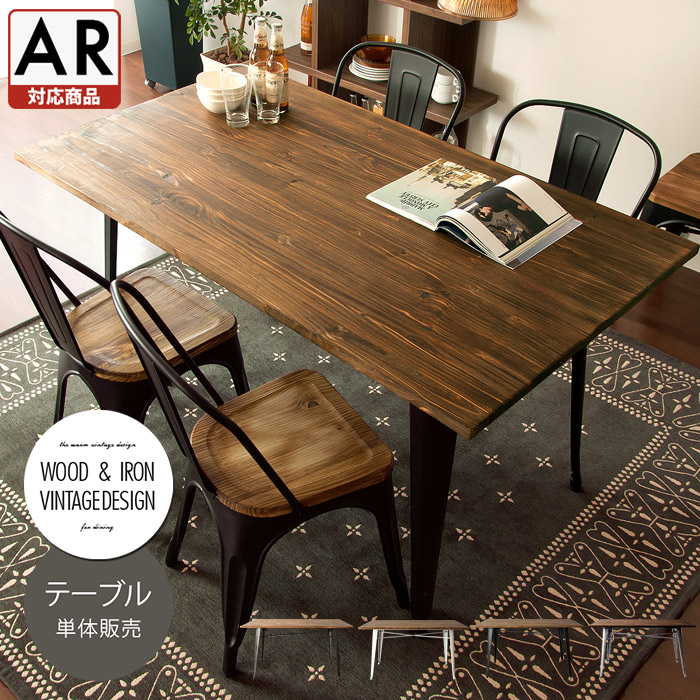 美品/コーヒーテーブル/レトロポップ/ミッドセンチュリー/スペース