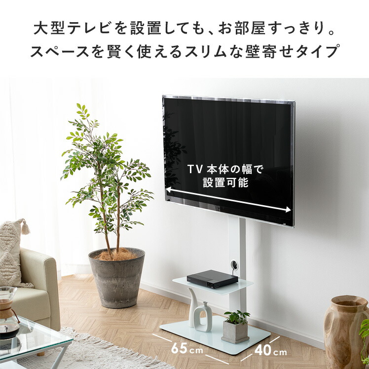 楽天市場】【2/10限定！最大5,000円OFFクーポン配布中】 テレビ