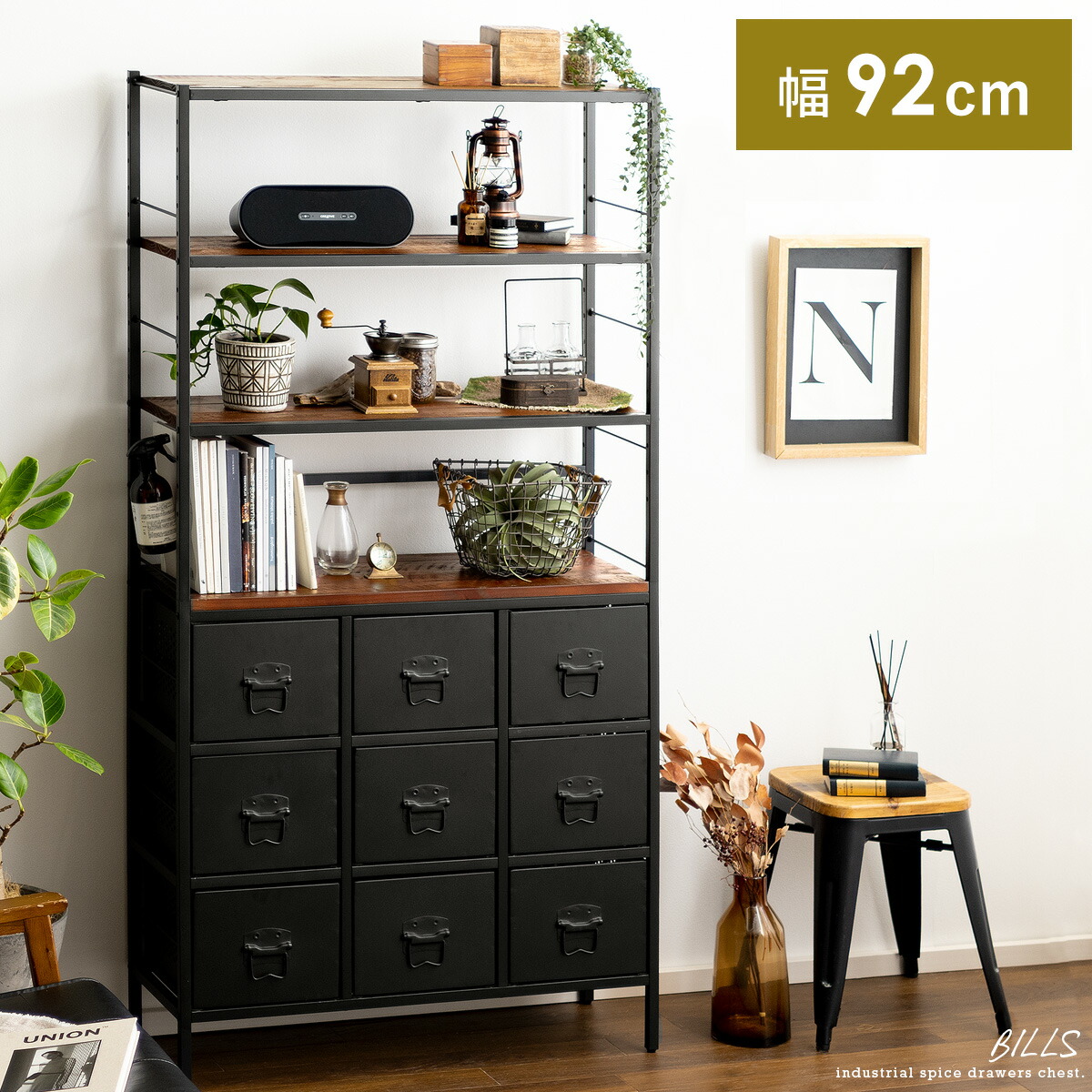 楽天市場】【2/10限定！最大5,000円OFFクーポン配布中】 チェスト