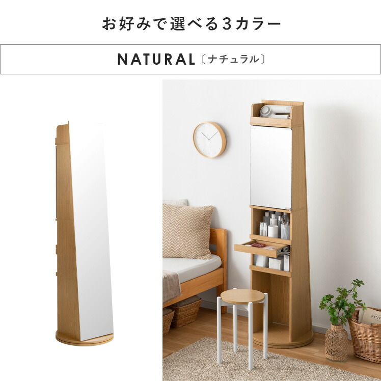 楽天市場】ドレッサー 全身鏡 おしゃれ スツール付き 姿見ドレッサー