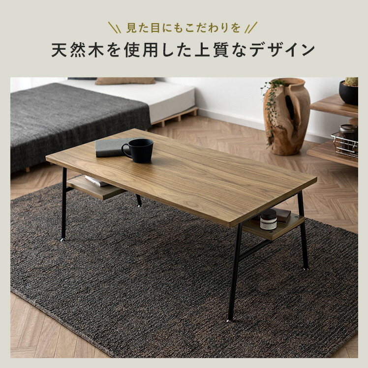 楽天市場】テーブル おしゃれ ローテーブル センターテーブル リビング
