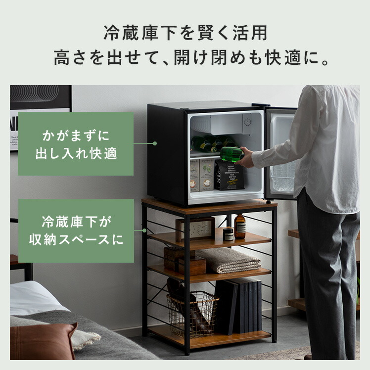 楽天市場】小型冷蔵庫 ラック 冷蔵庫ラック 食洗機 ラック 置き 台 棚