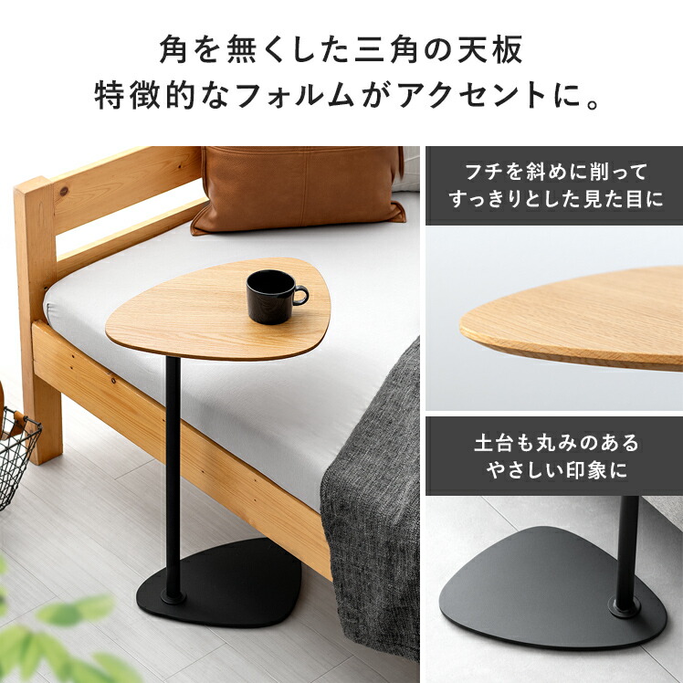 楽天市場】サイドテーブル コーヒーテーブル 天然木 ミニテーブル