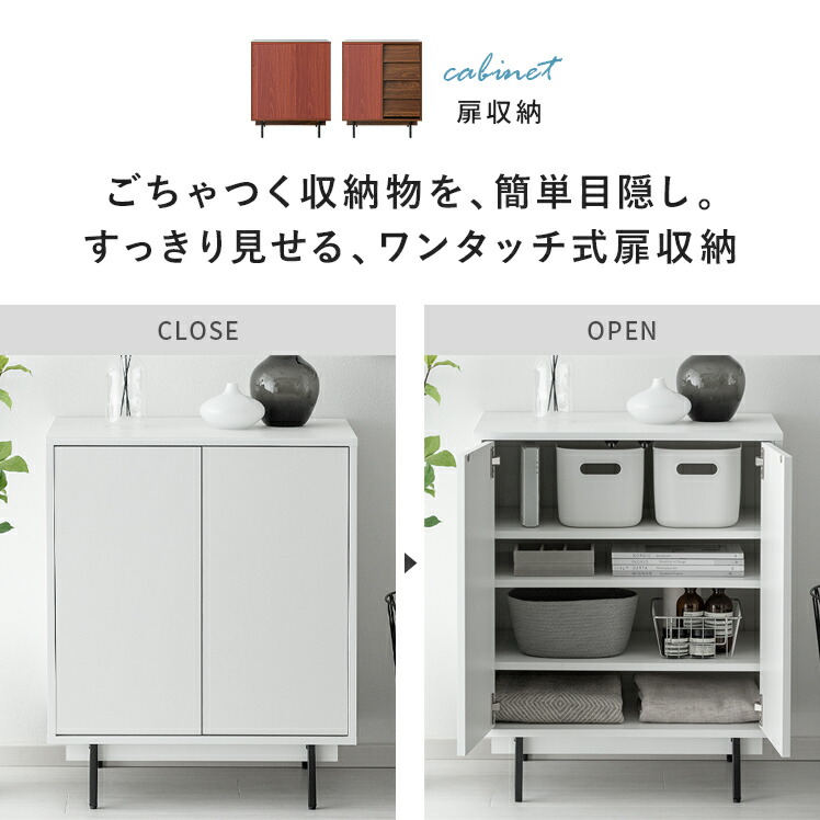 楽天市場】【2/10限定！最大5,000円OFFクーポン配布中】 キャビネット