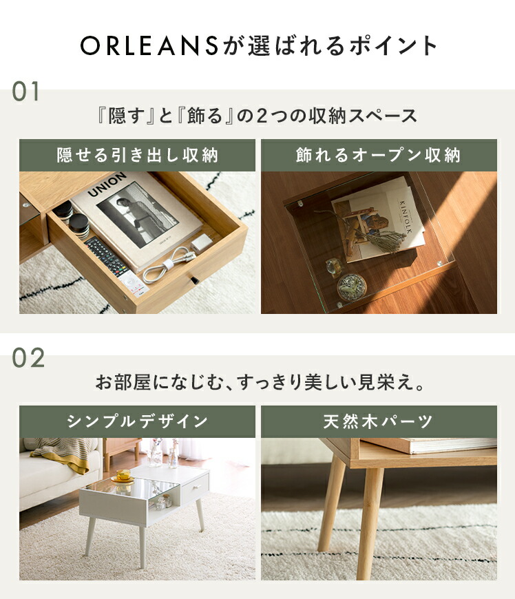 楽天市場】【2/10限定！最大5,000円OFFクーポン配布中】 ローテーブル