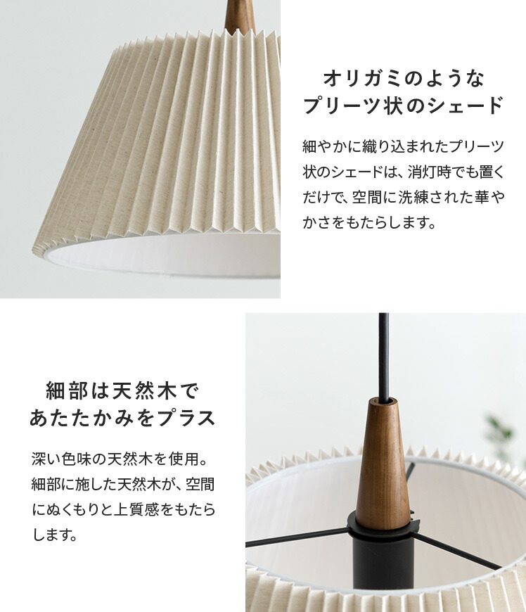 楽天市場】ペンダントライト プリーツシェード オリガミ 照明 1灯 寝室