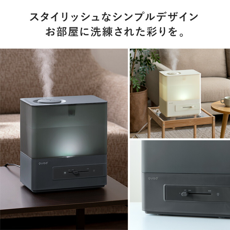 楽天市場】【2/15限定！全品10%OFFクーポン配布中】 加湿器 大容量 7畳