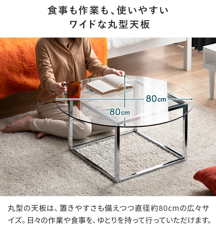 ミッドセンチュリー 丸型 ラウンドテーブル ヴィンテージ 強化ガラス 4